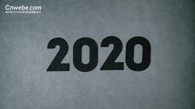 益普索Ipsos | 2020年你记住了哪些广告语？